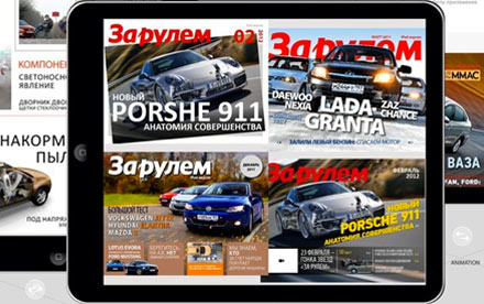 Za Rulem  - App design consultancy and art direction @ Za Rulem Moscow for Arvato Bertelsmann